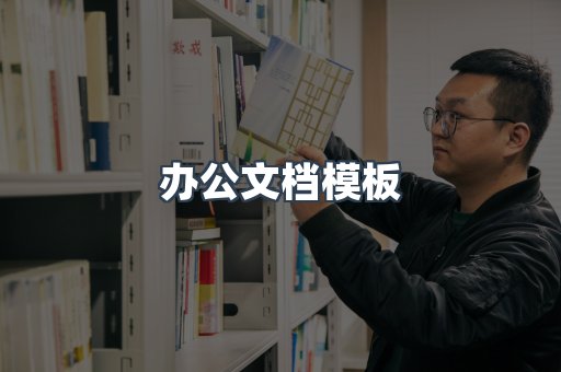 海外电子书